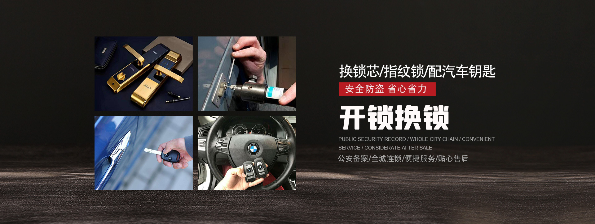 汕尾banner01