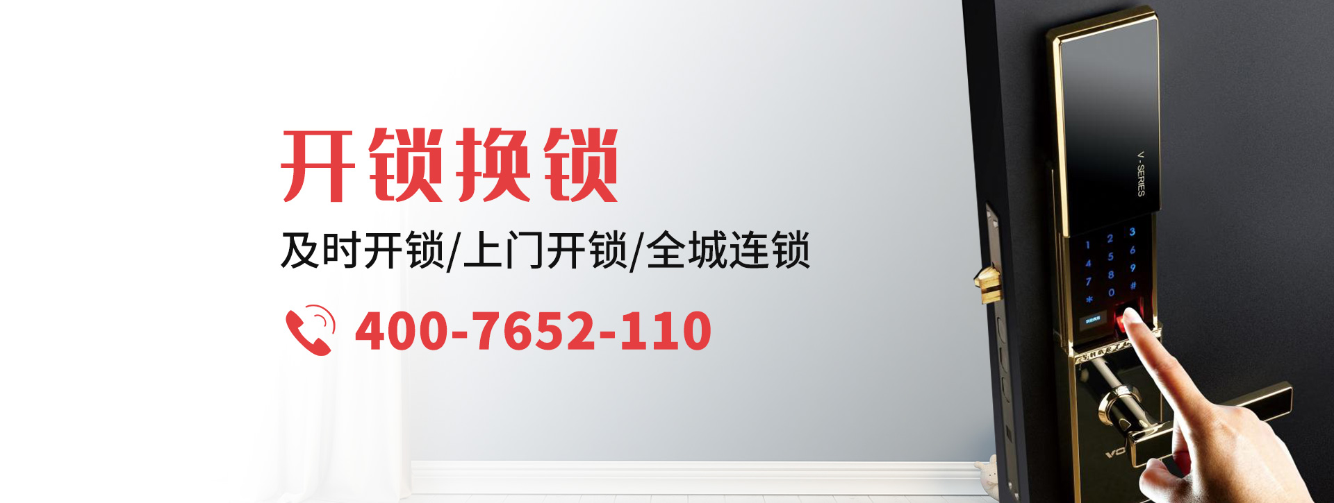 汕尾banner